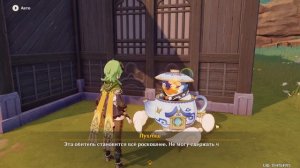 Соберите Семена Сумерской Розы (0/1) | Пока Длится Мечта | Сумеру | Геншин Импакт 3.0 ?