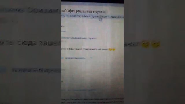 Игра Синий Кит.Пожалуста не играйте.. смотреть онлайн