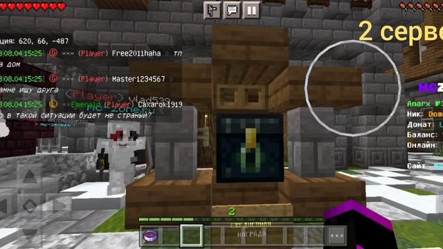 Топ 2 сервера по анархии для майнкрафт пе 1.19 смотреть онлайн
