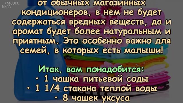 Секреты Профессионалов
