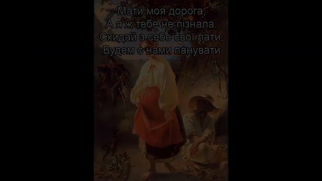 Буктрейлер Р. Іваничук "Мальви" Радушненська ЗОШ смотреть онлайн