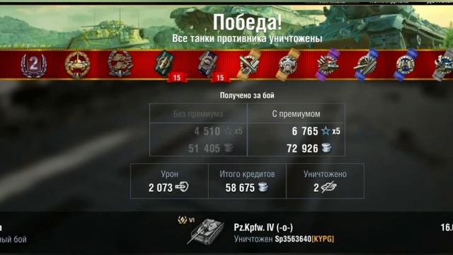 Pz. VI S.(Краткие характеристики в описании) смотреть онлайн