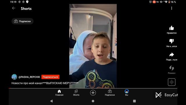 Я посмотрел все видео пашы рэпчика и теперь я арам рэпчик смотреть онлайн