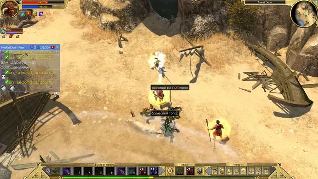 Titan Quest: Immortal Throne (2) - путешествие по Греции смотреть онлайн