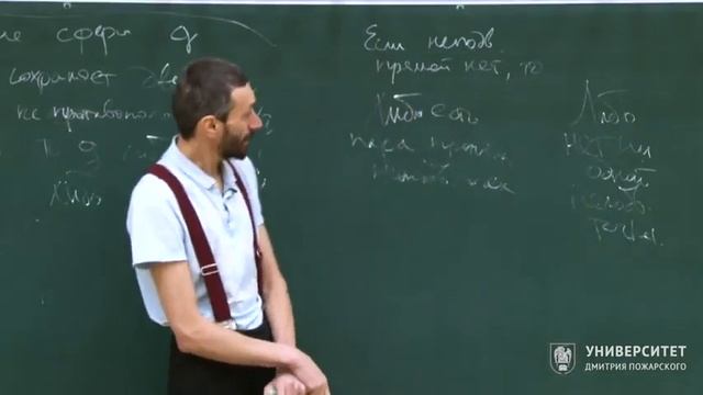 Геометрия и группы. Алексей Савватеев. Лекция 9.2. Классификация движений сферы: формулировка смотреть онлайн