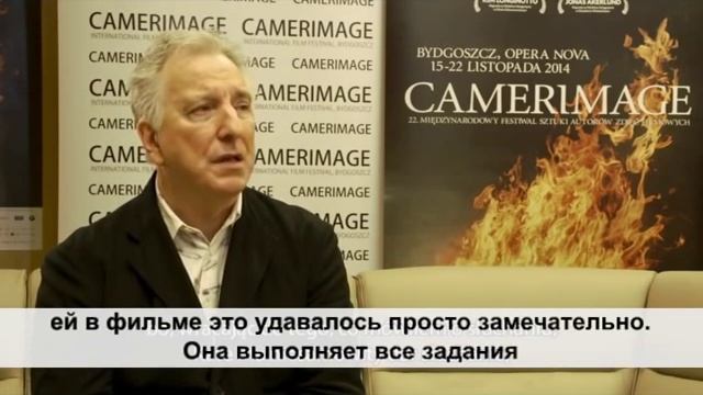 CAMERIMAGE-интервью Алана Рикмана