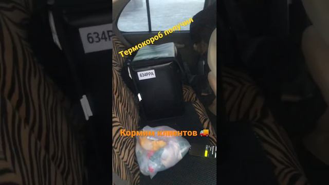 Яндекс Доставка/ Термокороб за 1200 купил/ работаем без комиссии смотреть онлайн