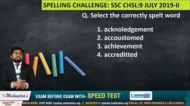 Spelling Error | Check Your Spelling | English | By Amit Mahendras | SSC CHSL смотреть онлайн