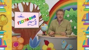 Школа Шишкиного Леса. География. Животный мир степей