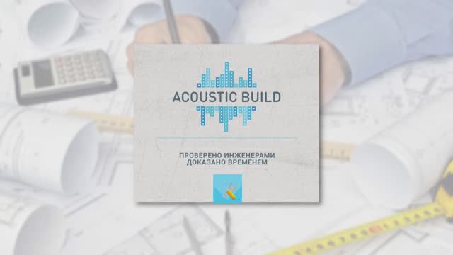 Домашняя музыкальная студия. Часть 2_ Звукоизоляция пола смотреть онлайн