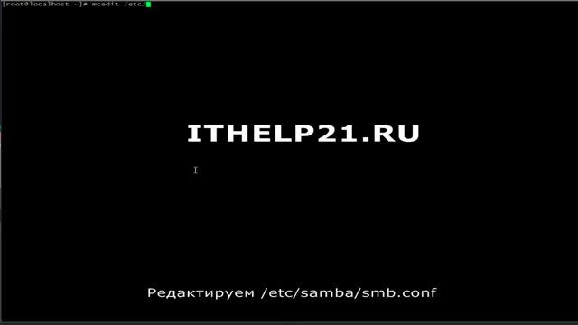 ️Установка и настройка Samba на Centos. смотреть онлайн