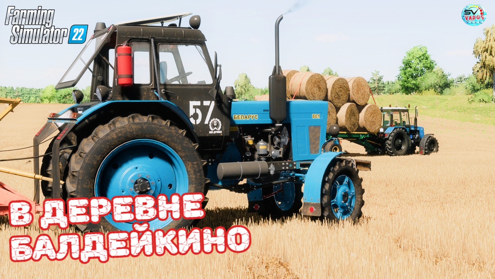 ✅Farming Simulator 22?В ДЕРЕВНЕ БАЛДЕЙКИНО ? #16 смотреть онлайн