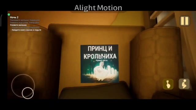 жёлтый ребёнок новогоднее обновление часть 1 смотреть онлайн