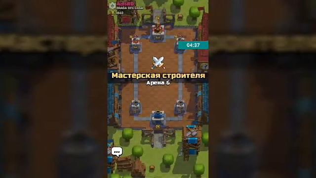 Проверка способа выпадения легендарки в Clash Royal(2) смотреть онлайн