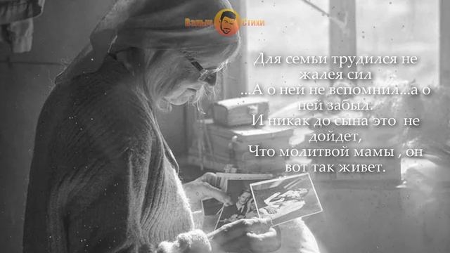 Сына Мать качала - Ласточкина Надежда / Стихи о Жизни Поэзия Проза 2021 смотреть онлайн