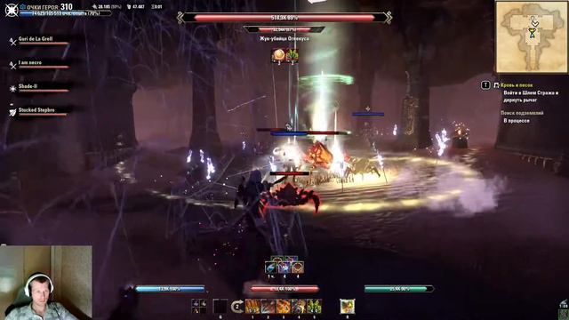 The Elder Scrolls Online - 160+ Очков Героя. Часть 30