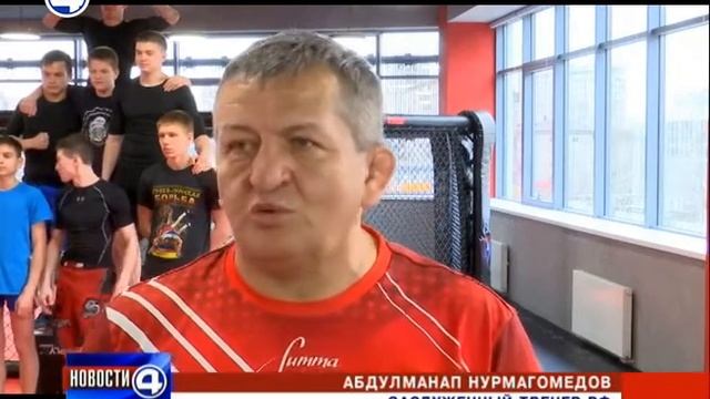 Академия единоборств смотреть онлайн