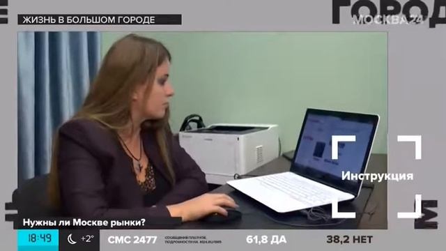 Жизнь в большом городе, выпуск февраль 2020. Как выбрать шубу смотреть онлайн