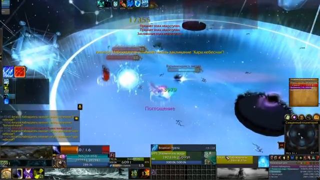 Algalon 10 Mage Solo. MoP, Lvl 90