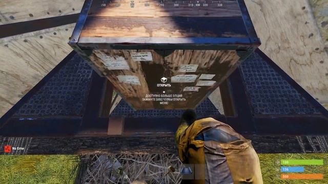 Не лутаемый шкаф под лестницей в Rust смотреть онлайн