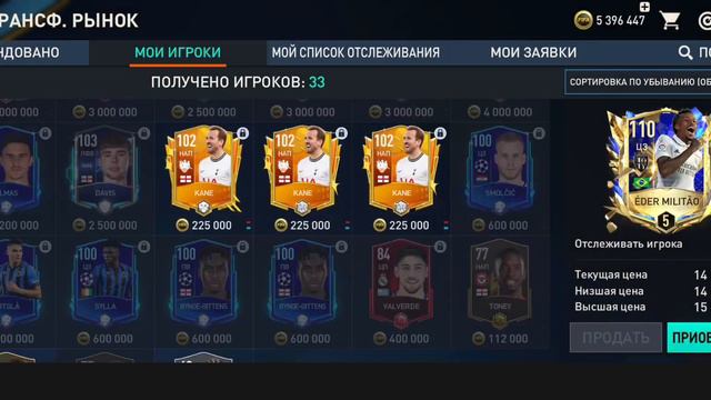 ОТКРЫВАЕМ ПАКИ / Играю с нуля в fifa mobile смотреть онлайн