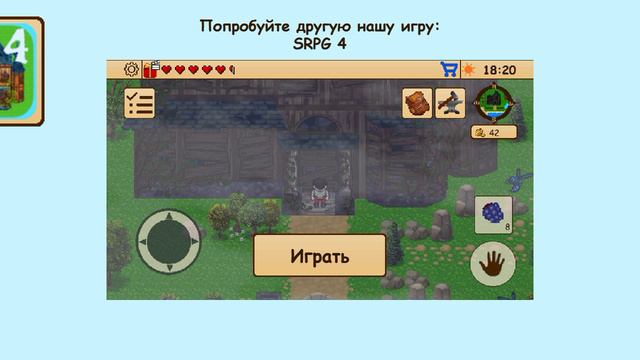 сервера РПГ