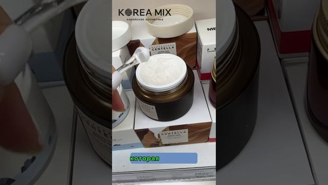 2 КРЕМА ДЛЯ ЛИЦА, которые спасут кожу в холода! #уходзалицом #кожа #чистаякожа #противакне смотреть онлайн