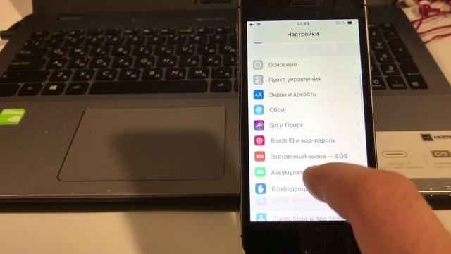 Как быстро разрядить iPhone? Как разрядить аккумулятор в айфон полностью? смотреть онлайн