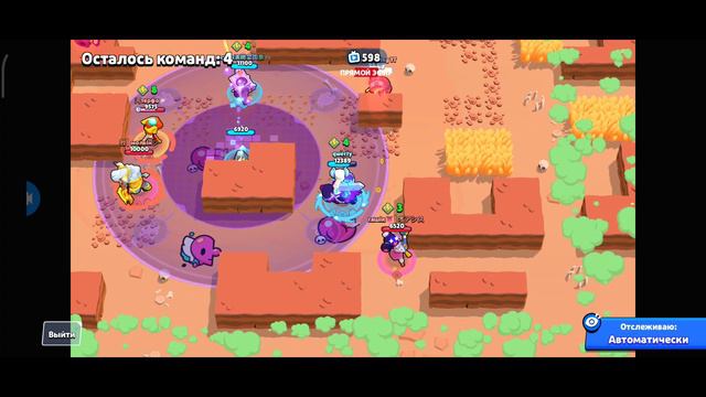 Brawl Stars смотреть онлайн