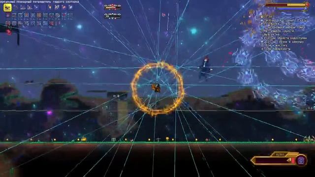 TModLoader Infernum прохождение №18 смотреть онлайн
