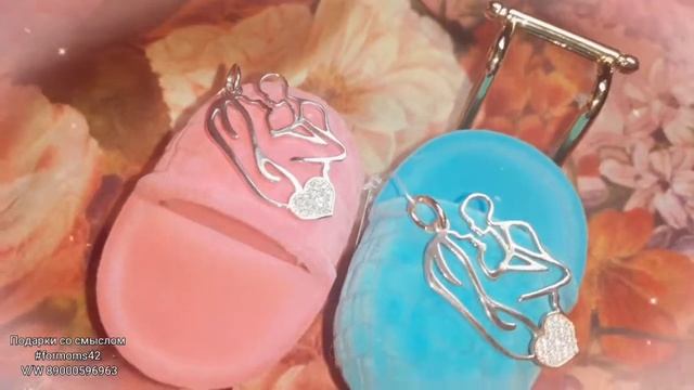 Подвеска мать и дитя. Подарок за рождение ребенка. Подарок на крестины малыша. смотреть онлайн