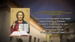 Накажите всех обидчиков! Все зло и порча уйдет обратно врагам! Сильная православная молитва.