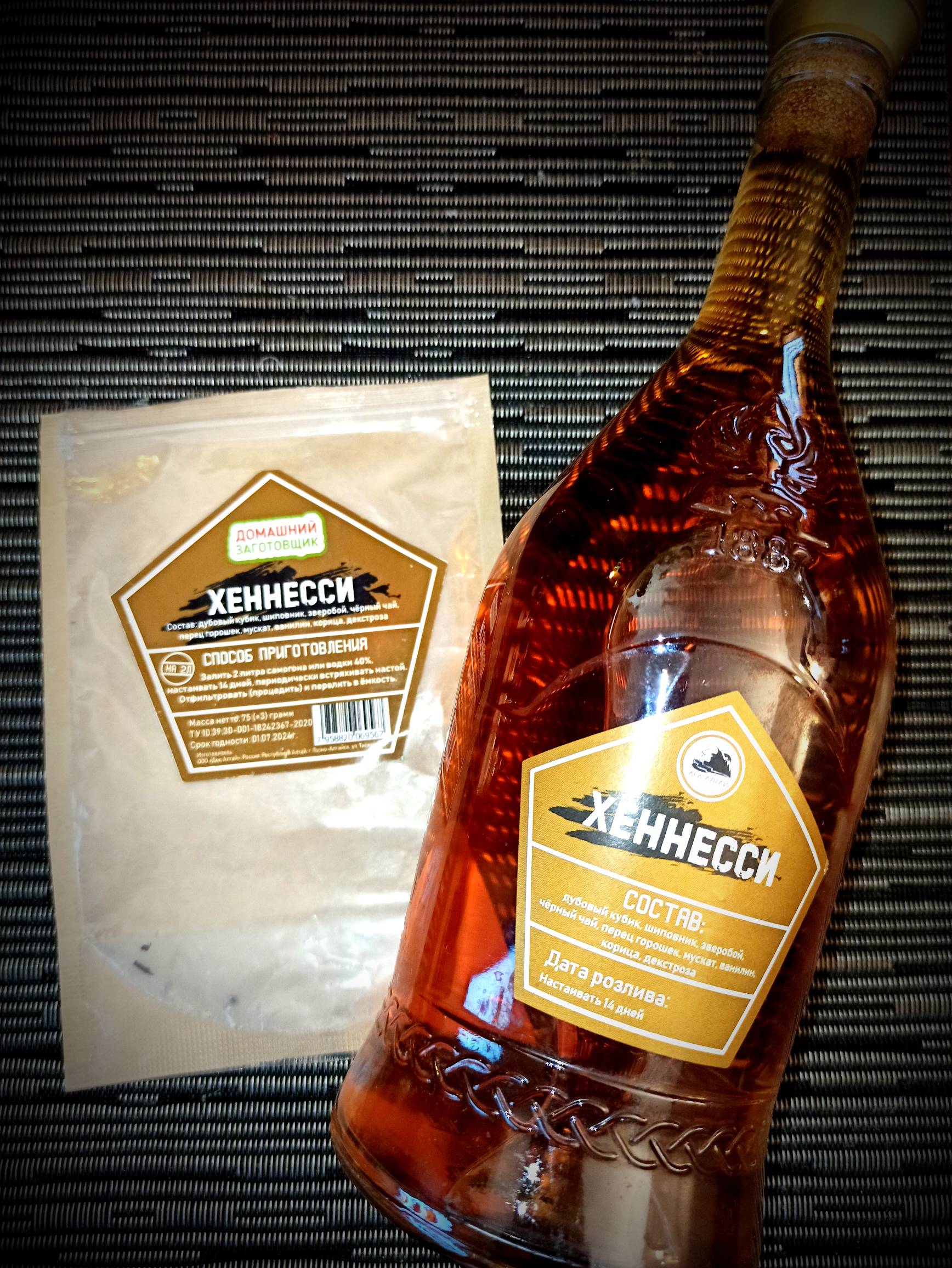 Обзор на готовый набор для настаивания "Хеннеси" смотреть онлайн