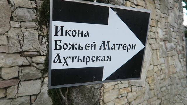 Ахштырская пещера Сочи | Каньон | Подвесной мост через Мзымту смотреть онлайн