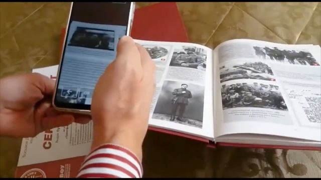 Бесплатный сканер AR & QR кодов ARVIS смотреть онлайн