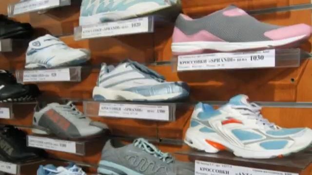 МИР ОБУВИ БЕЛЬ СУ смотреть онлайн