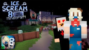 ICE SCREAM 8 MINECRAFT ⛏️ Download link  Full Gameplay