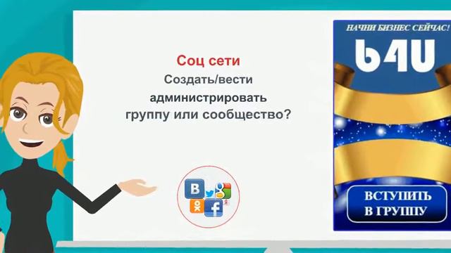 Помощник бизнесмена. Резюме смотреть онлайн