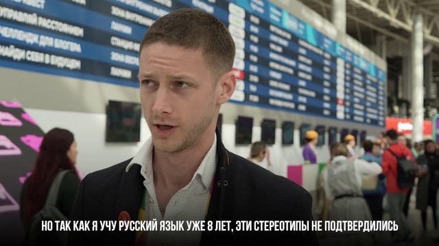 Матиас из Бельгии про Всемирный фестиваль молодёжи. смотреть онлайн