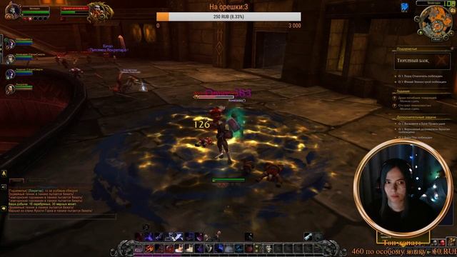 Качаемся на актуале ;э смотреть онлайн