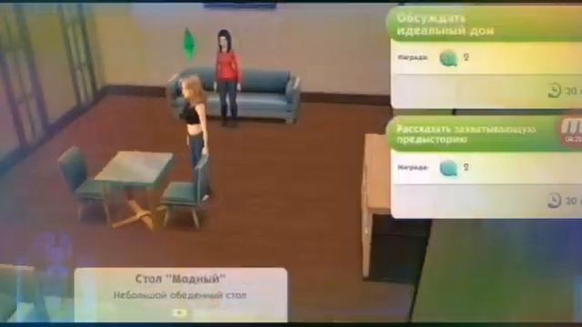 Как скачать взломанный The Sims Mobile смотреть онлайн