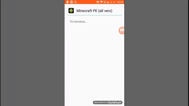 Где скачать майнкрафт 0.15.6 смотреть онлайн