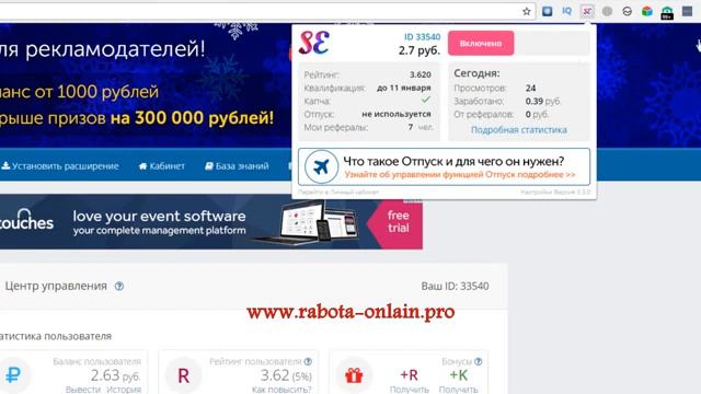 Автоматический заработок в интернете. смотреть онлайн