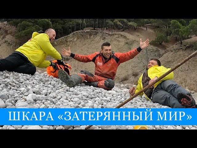 Шкара "Затерянный Мир" - непривычная лодка, мужская компания и классика черноморской кухни!! смотреть онлайн
