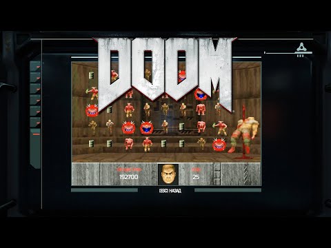ИГРАЮ В ДУМ DOOM 4 смотреть онлайн
