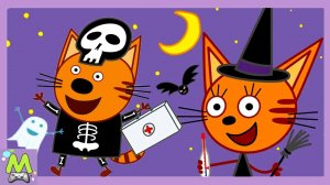 Три Кота Доктора на Хэллоуин.Страшные Костюмы для Игры в Больницу.Мультик Игра