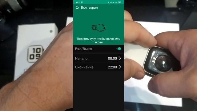 Watch 4 Фитнес часы видео инструкция. смотреть онлайн