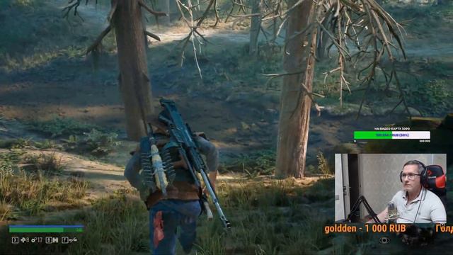 Days Gone Жизнь после зомби атакуют Дядю Мишу. смотреть онлайн