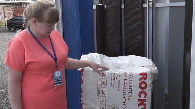 Утеплитель Роквул (Rockwool) ЭКОНОМ 50мм Каменная Минеральная Вата в Арзамасе / ГАЛАКТИКА смотреть онлайн