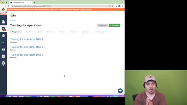 Кое какой блогер школу техников запускает! Обучение техников в нашей компании - курс на геткурсе смотреть онлайн